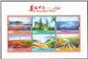 http://www_e-stamps_cn.weigseo.com/upload/2014/01/05/220110f6a448.jpg/130x160_Min